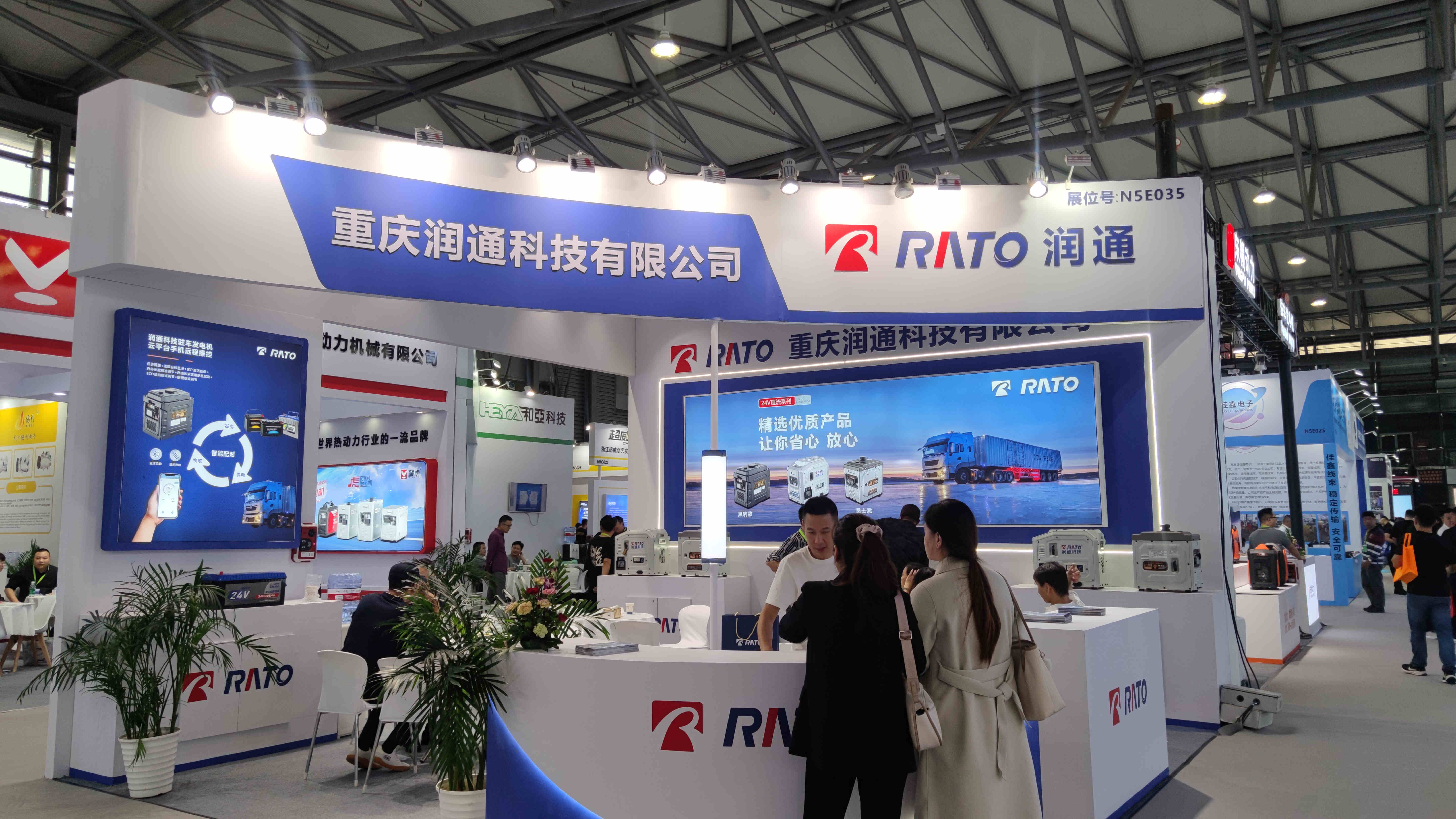 智慧演繹 共享未來丨潤通科技攜新品亮相第22屆CIAAR，展示多場景系統(tǒng)級解決方案